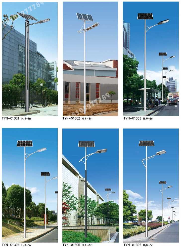 潮州市市政道路太阳能路灯